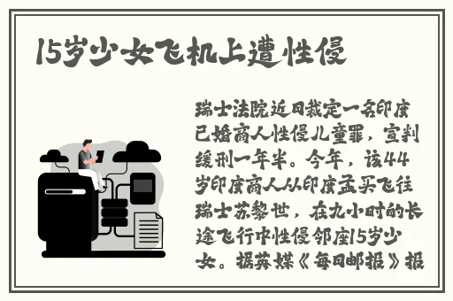 漂亮的保姆完整版中文字幕